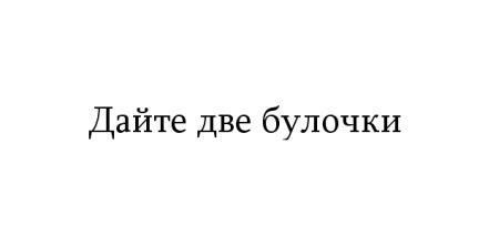 Жутко громко и запредельно близко