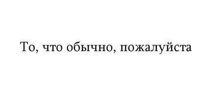 Жутко громко и запредельно близко