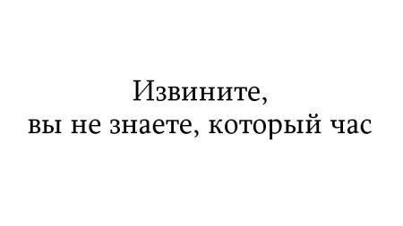 Жутко громко и запредельно близко