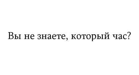 Жутко громко и запредельно близко