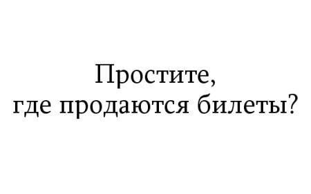 Жутко громко и запредельно близко