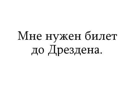 Жутко громко и запредельно близко