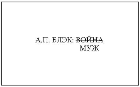 Жутко громко и запредельно близко