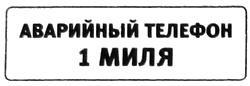 Не сбавляй оборотов. Не гаси огней