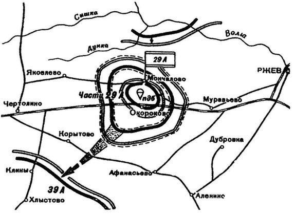 Решающий момент Ржевской битвы