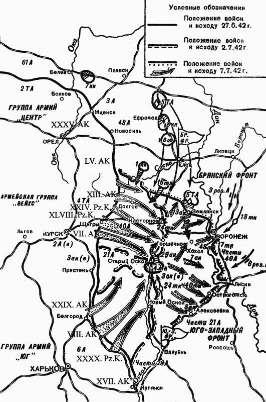 Перелом 1942. Когда внезапности уже не было