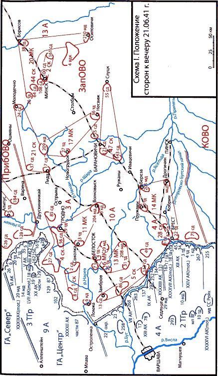 Неизвестный 1941. Остановленный блицкриг