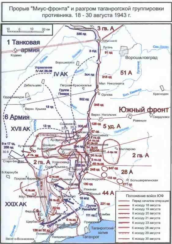 Освобождение 1943. «От Курска и Орла война нас довела…»