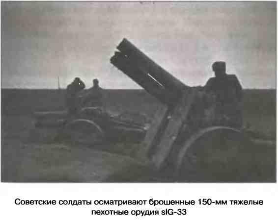 Освобождение 1943. «От Курска и Орла война нас довела…»