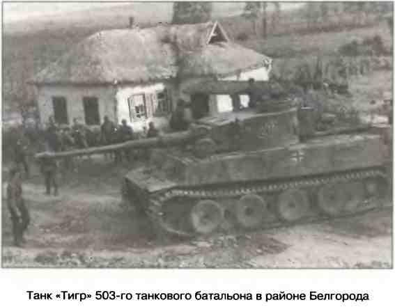 Освобождение 1943. «От Курска и Орла война нас довела…»