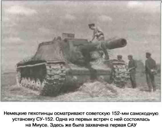 Освобождение 1943. «От Курска и Орла война нас довела…»