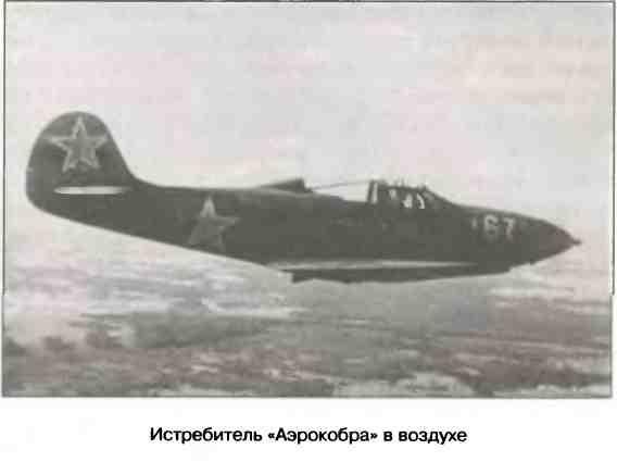 Освобождение 1943. «От Курска и Орла война нас довела…»