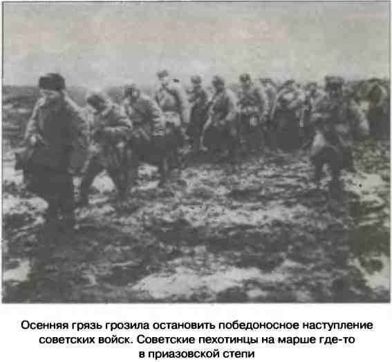 Освобождение 1943. «От Курска и Орла война нас довела…»