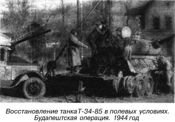 Я дрался на Т-34