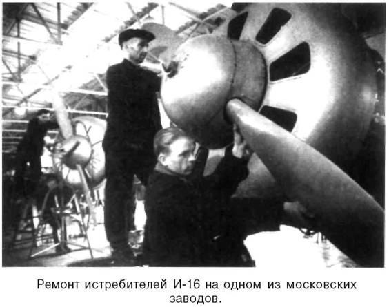 Я дрался на истребителе. Принявшие первый удар. 1941-1942