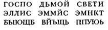 Знак алхимика. Загадка  Исаака Ньютона