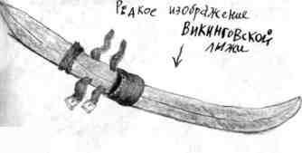 Как перехитрить дракона