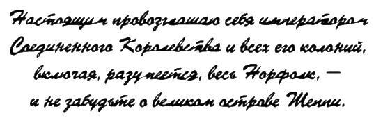 Неполная, но окончательная история классической музыки