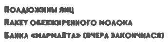 Неполная, но окончательная история классической музыки