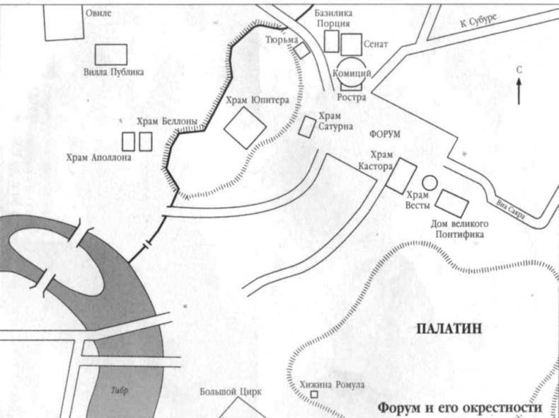 Рубикон. Триумф и трагедия Римской Республики