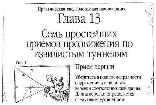 Фергус Крейн и огненные алмазы