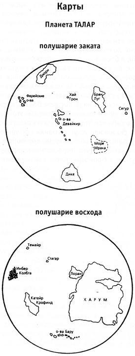 Слепые солдаты