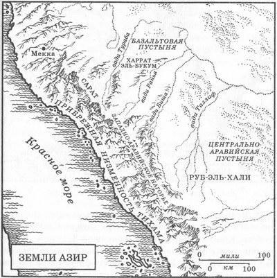 Александрийское звено