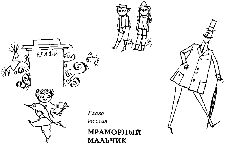 Мэри Поппинс