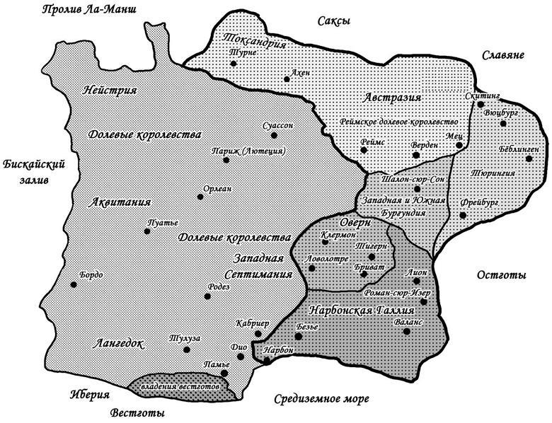 Меровинги. Король Австразии