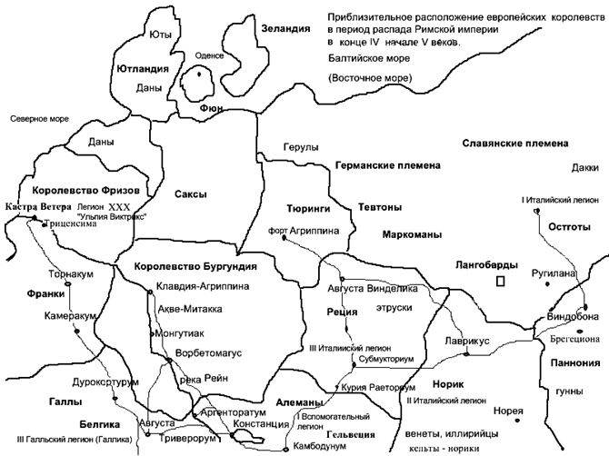 Нибелунги. История любви и ненависти