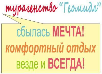 Продавец мечты