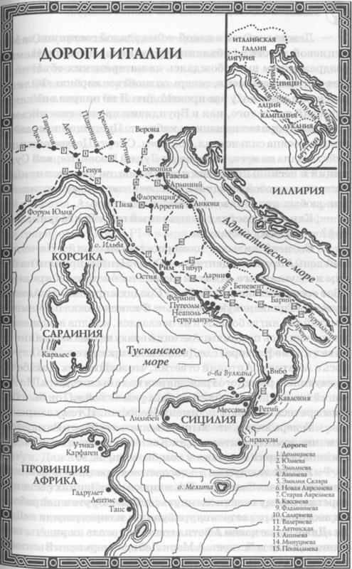 Падение титана, или Октябрьский конь. В 2 томах. Книга 1