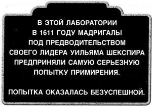 39 ключей. Книга 10. Сквозь строй