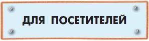 Все о Чебурашке и Крокодиле Гене