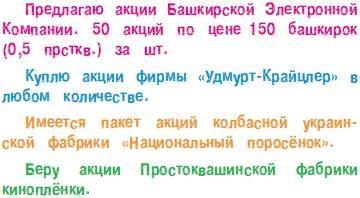 Все о Чебурашке и Крокодиле Гене