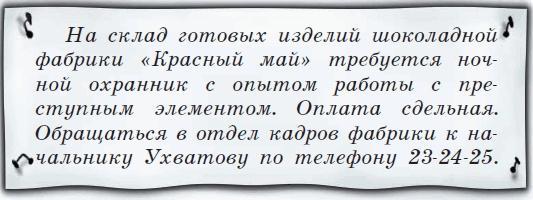 Все о Чебурашке и Крокодиле Гене