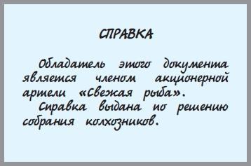 Все о Чебурашке и Крокодиле Гене