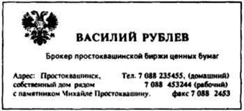 Бизнес крокодила Гены и другие сказочные повести