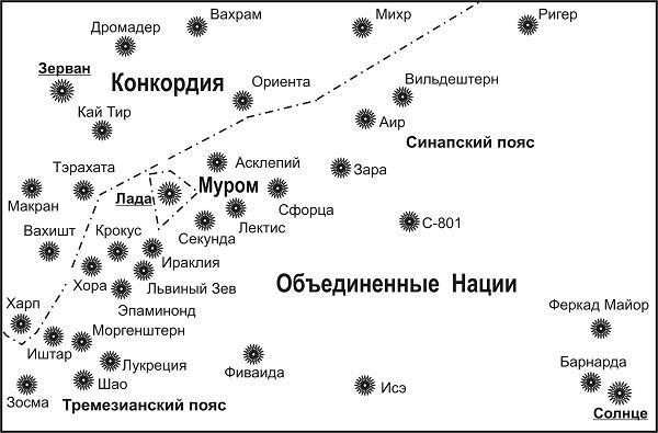 Три капитана