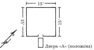 Египтолог