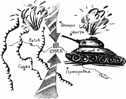 Дела и ужасы Жени Осинкиной