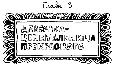 Девчонки в погоне за модой