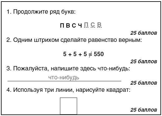 Прокачай мозг методом Павла Дурова