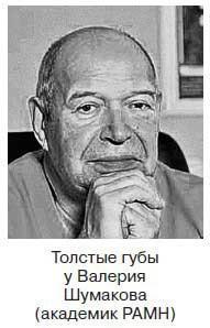 Ты - лжец. Как научиться обманывать и манипулировать другими людьми