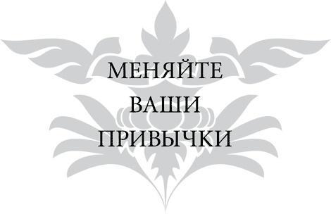 Правила снижения веса. Как худеть, не чувствуя себя несчастным