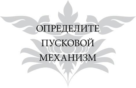 Правила снижения веса. Как худеть, не чувствуя себя несчастным