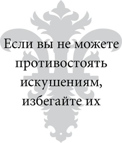 Правила снижения веса. Как худеть, не чувствуя себя несчастным