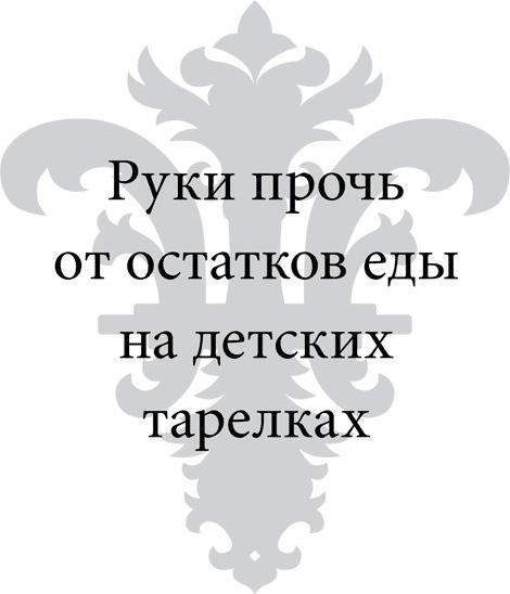 Правила снижения веса. Как худеть, не чувствуя себя несчастным