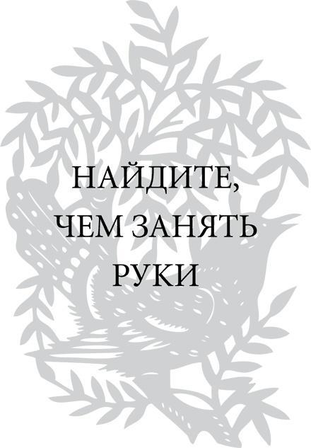 Правила снижения веса. Как худеть, не чувствуя себя несчастным