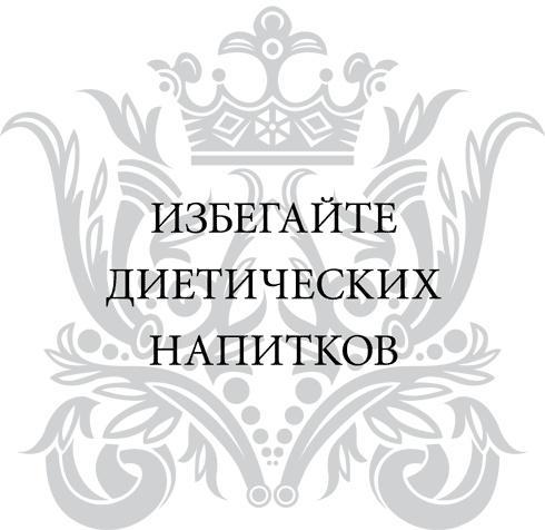 Правила снижения веса. Как худеть, не чувствуя себя несчастным